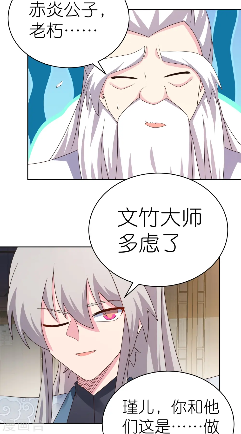 第363话 试探19