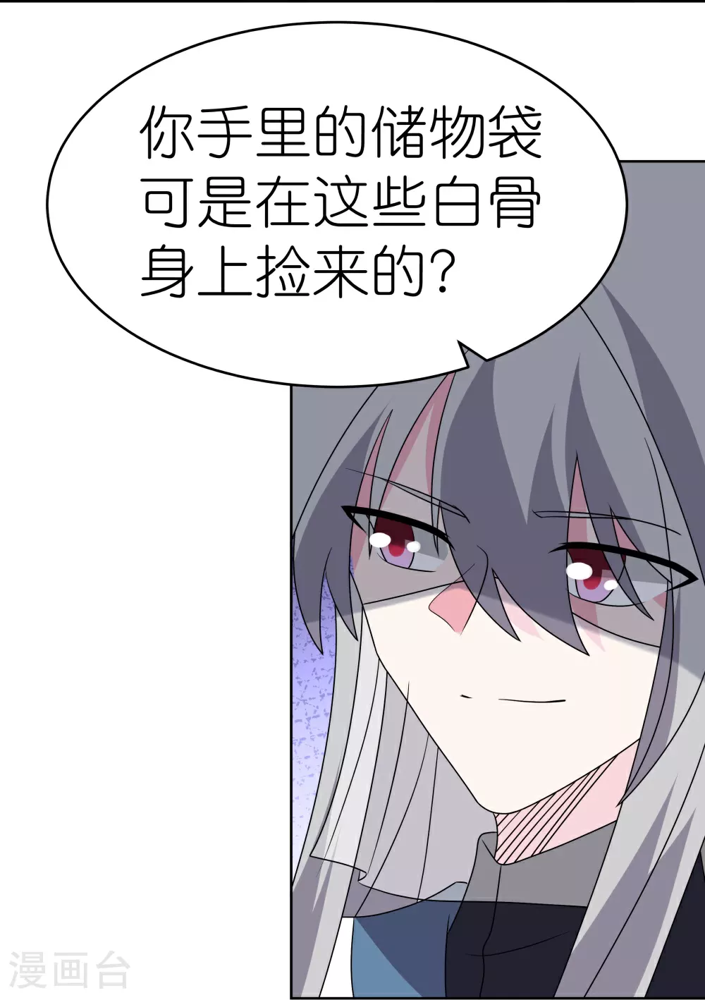 第496话 金丹灵石15