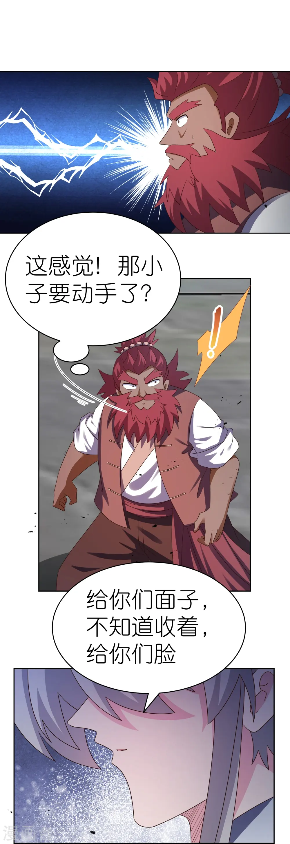第415话 好好体会19