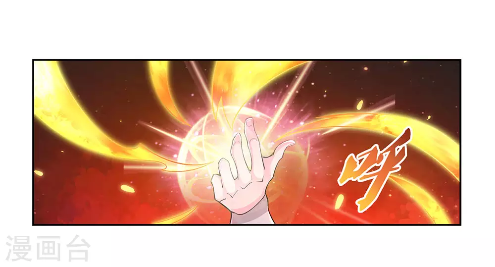 第85话 吸纳考核7