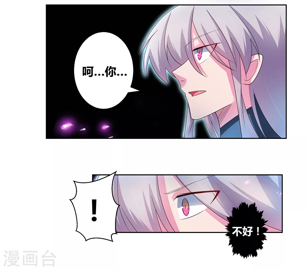 第51话 轮回之人18