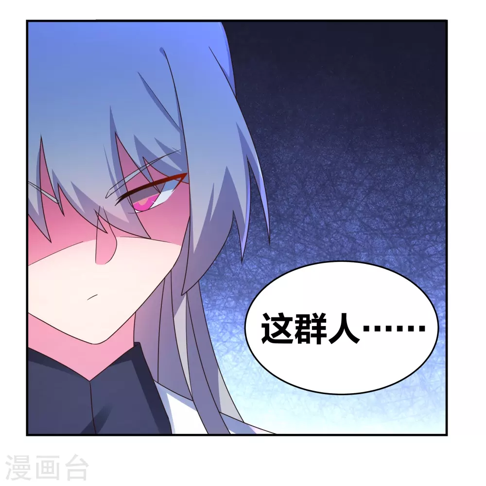 第294话 佛家古钟10