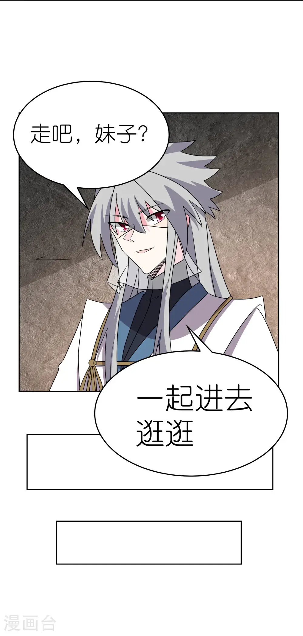 第501话 九宫之法14