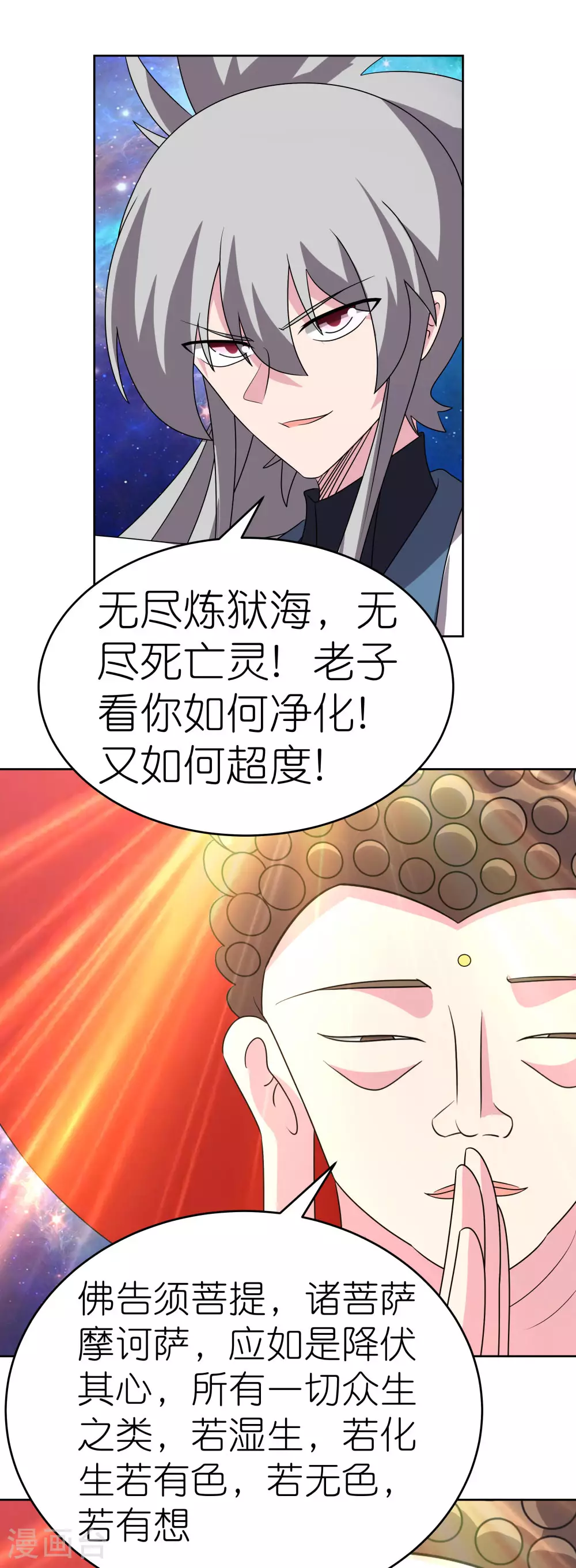 第474话 烟消云散16