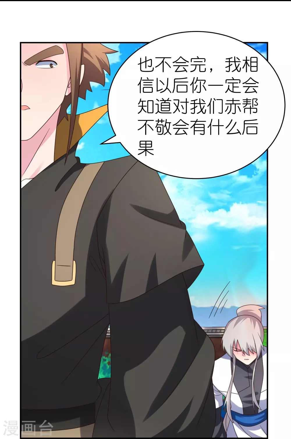 第309话 抵挡不住8