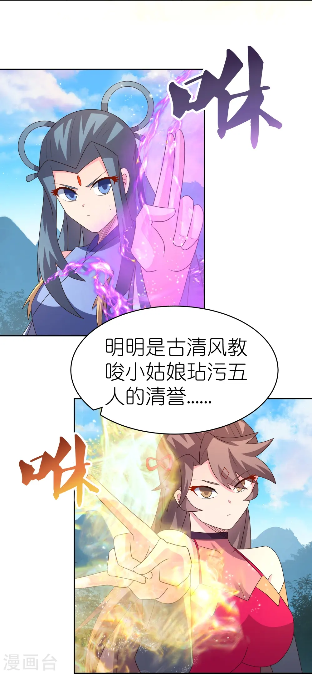 第407话 无耻之徒10