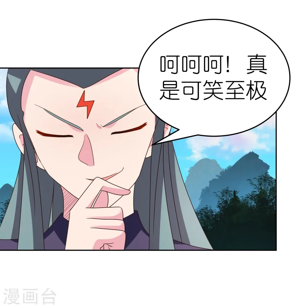 第390话 都是托11