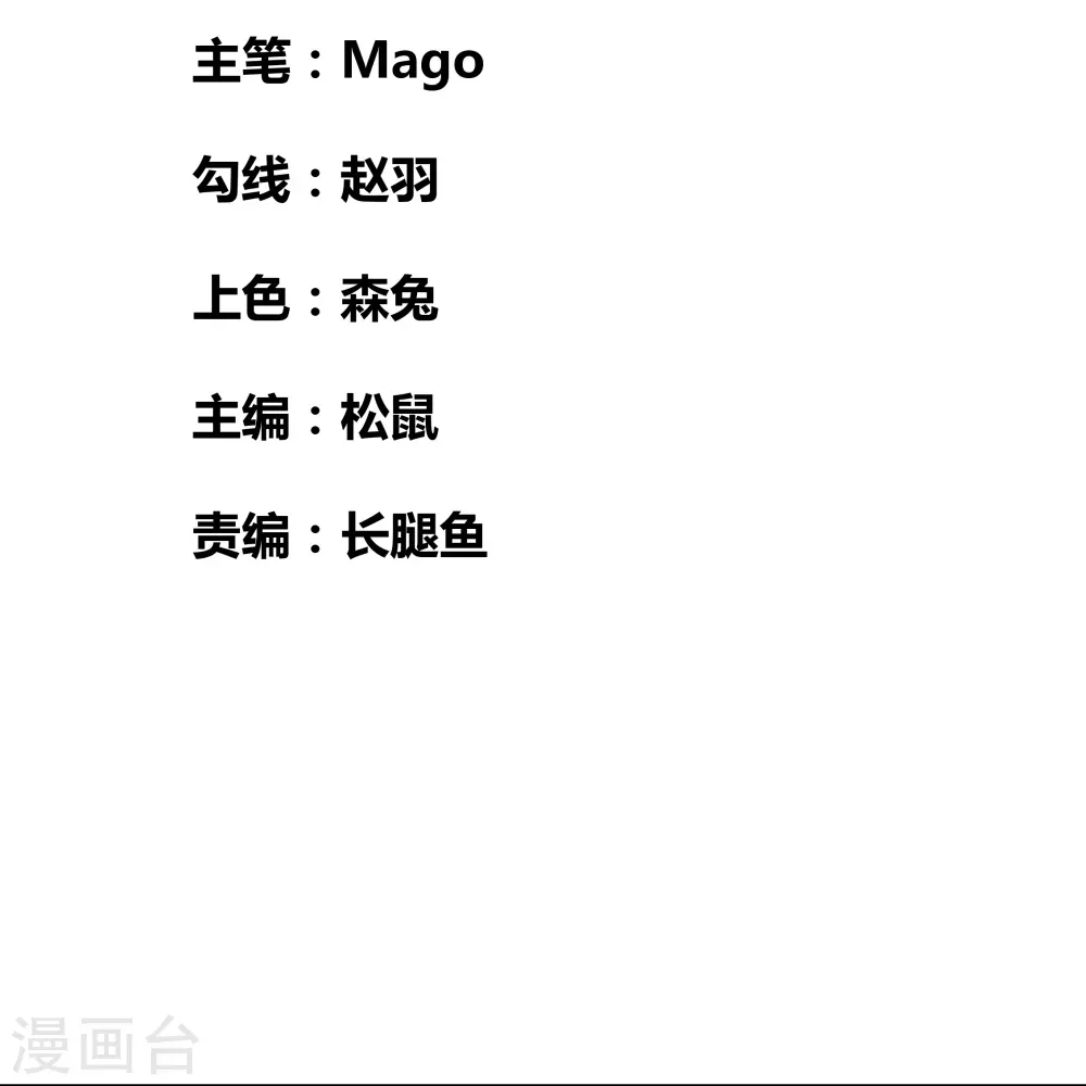 第323话 狂妄小儿1