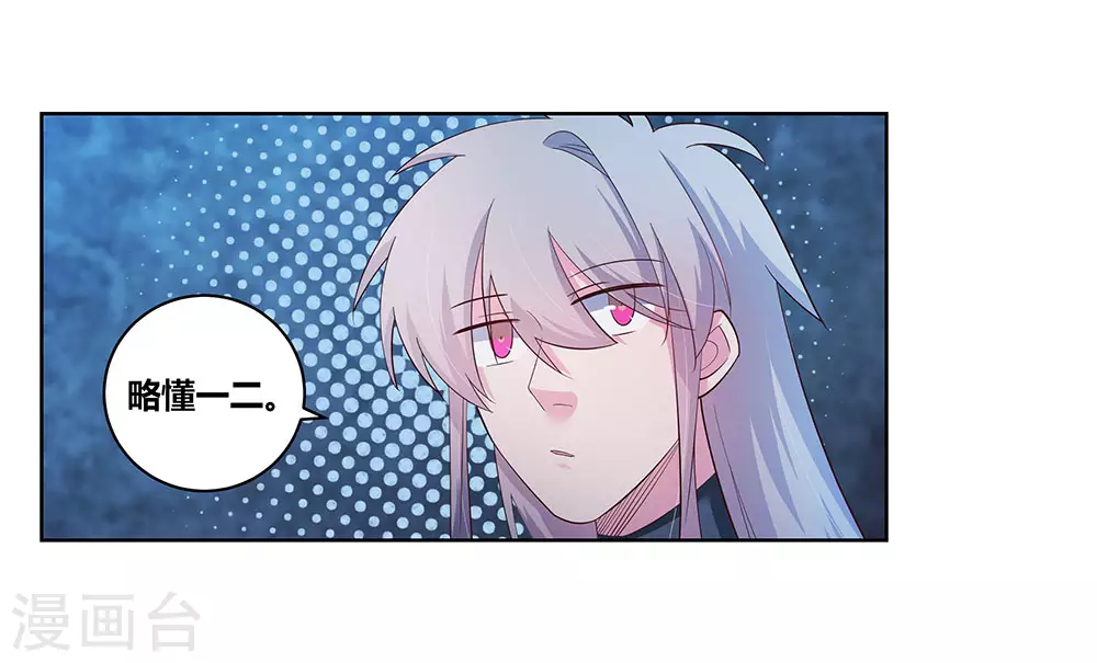 第44话 云海机关32
