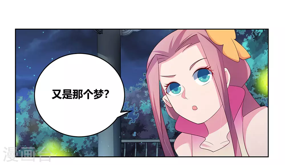 第100话 三老出关17