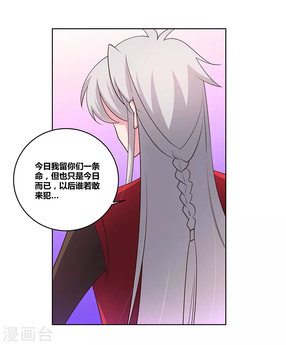 第94话 一个也跑不掉29