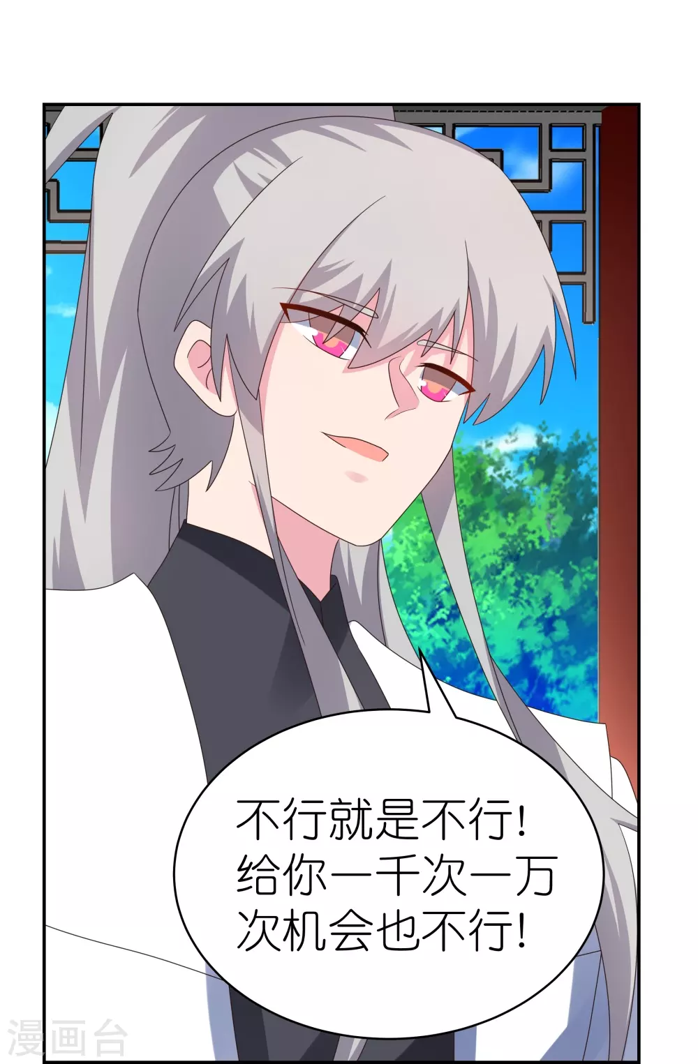 第320话 只是一个巧合8