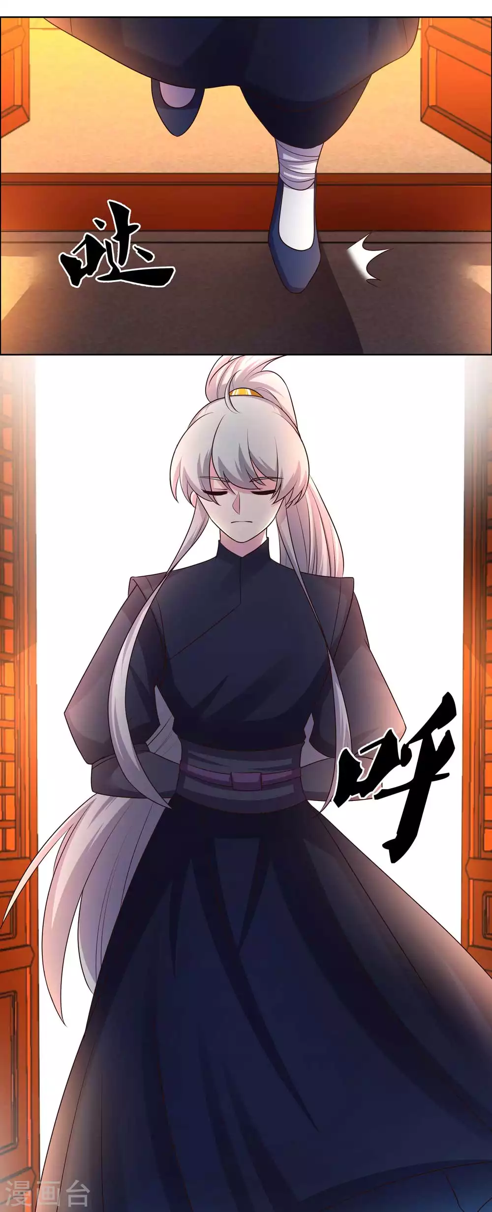 第159话 宴会陷阱4