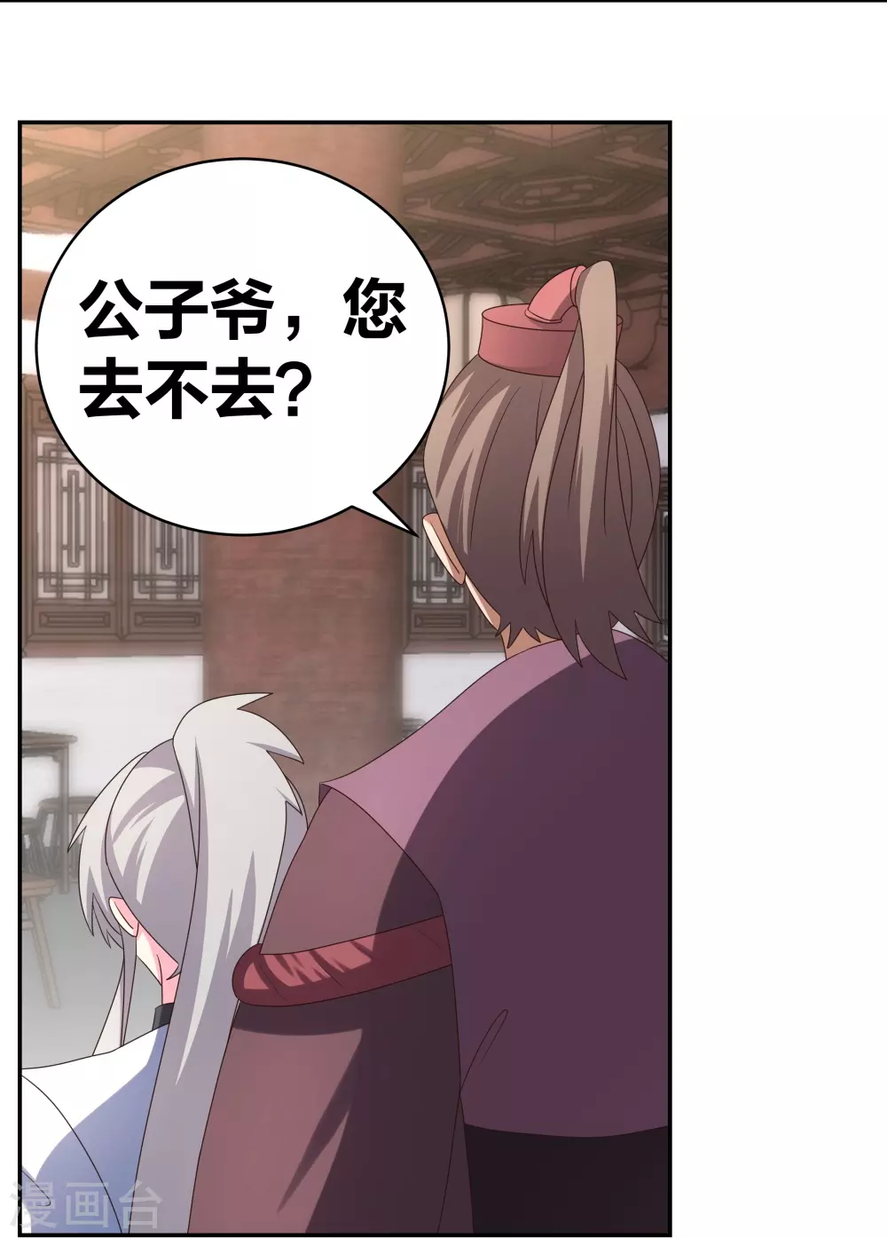第302话 六壬山7