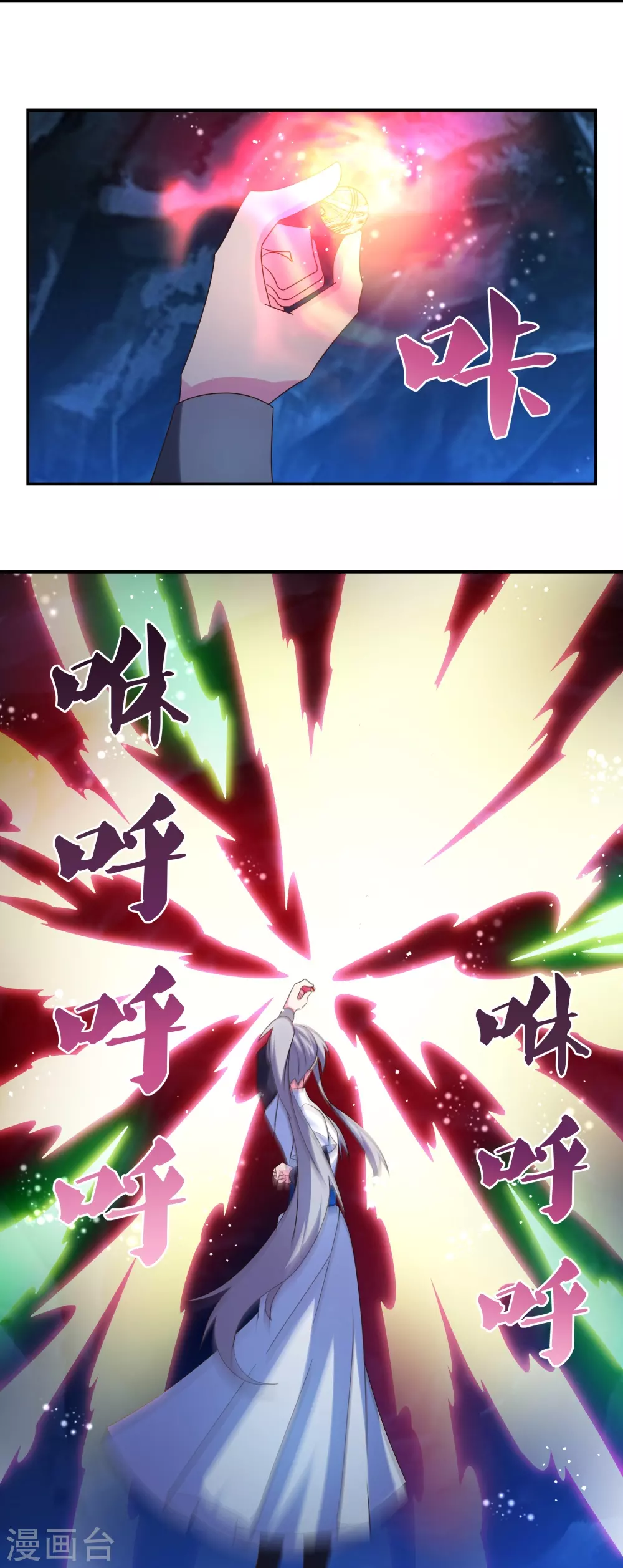 第292话 不认人13
