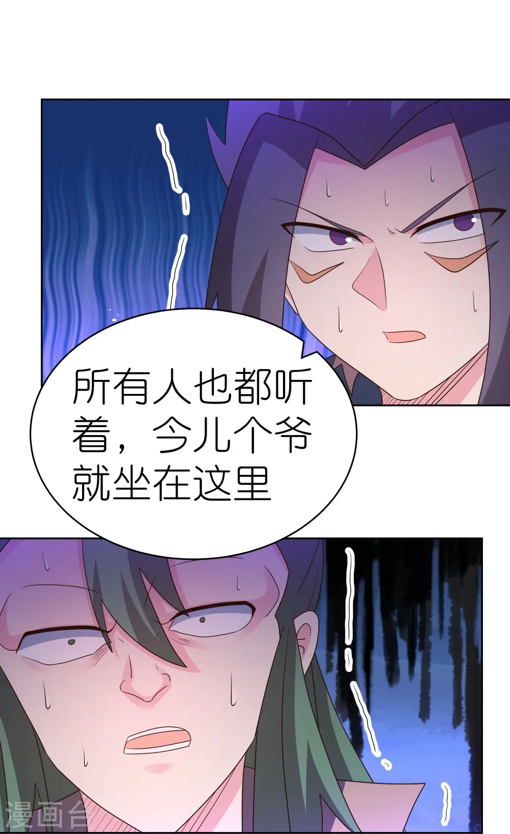 第414话 夺舍重生22