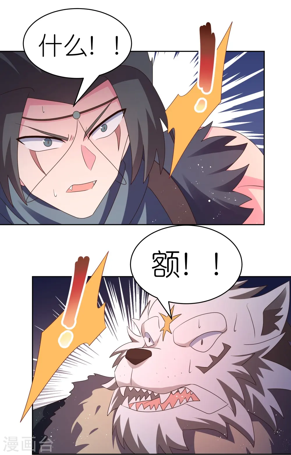 第413话 龙象之魂11