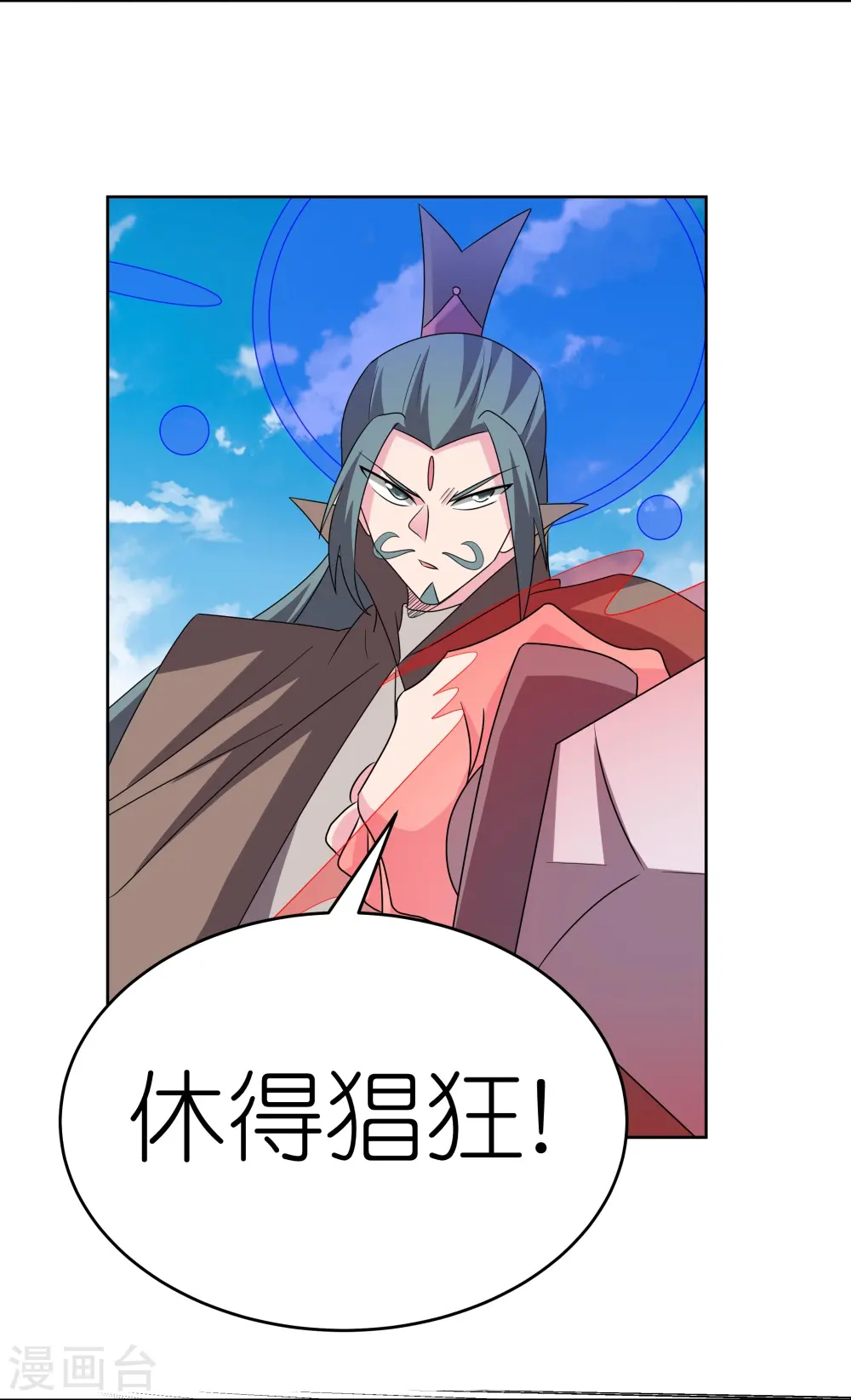 第459话 光明之环22
