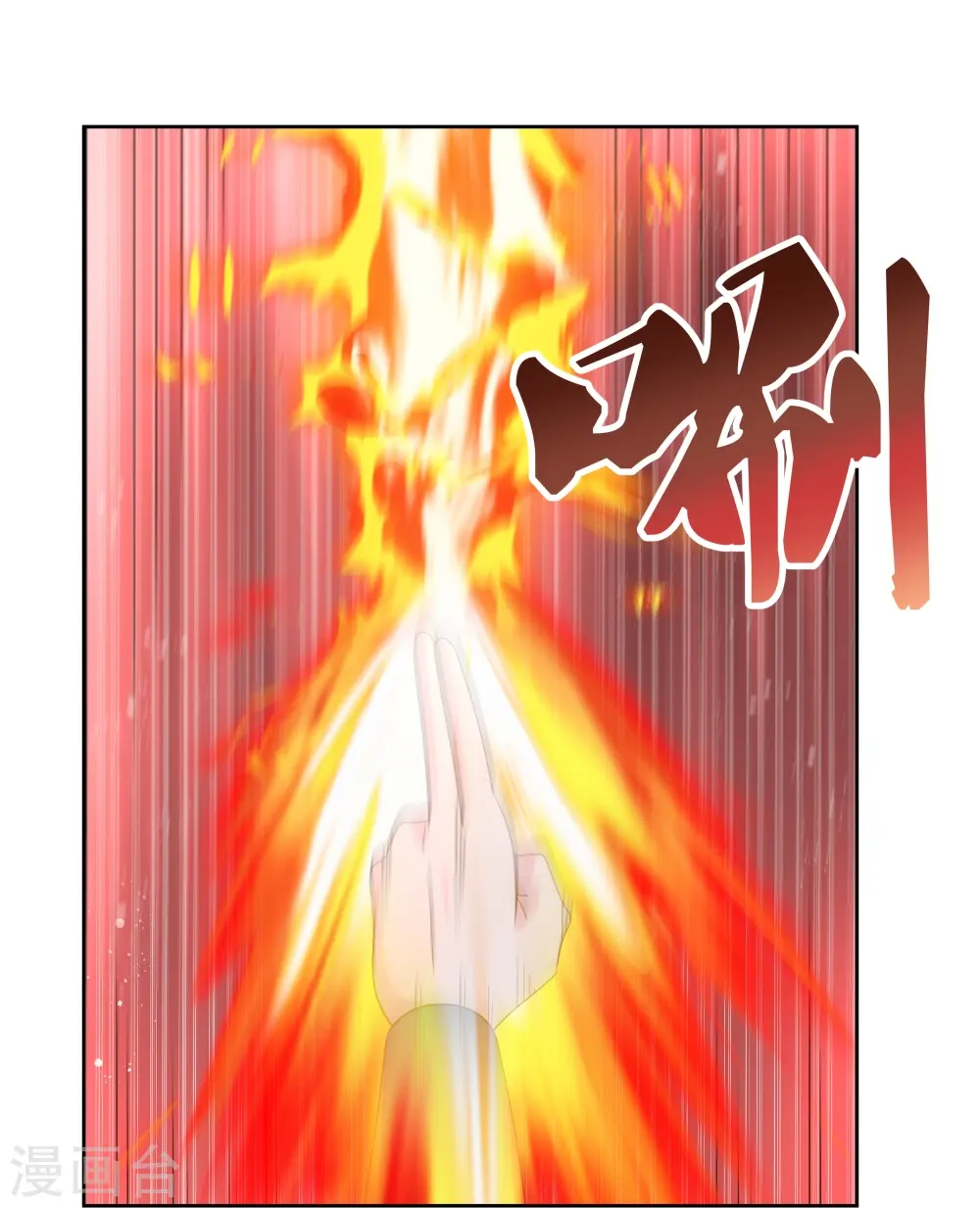 第436话 不痛不痒28