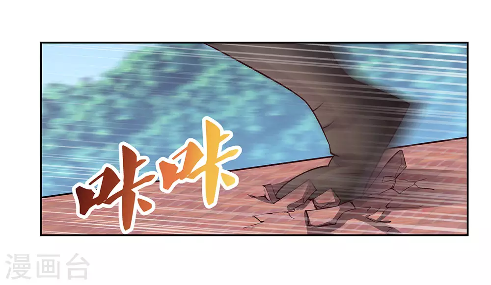 第63话 古清风VS李铮26