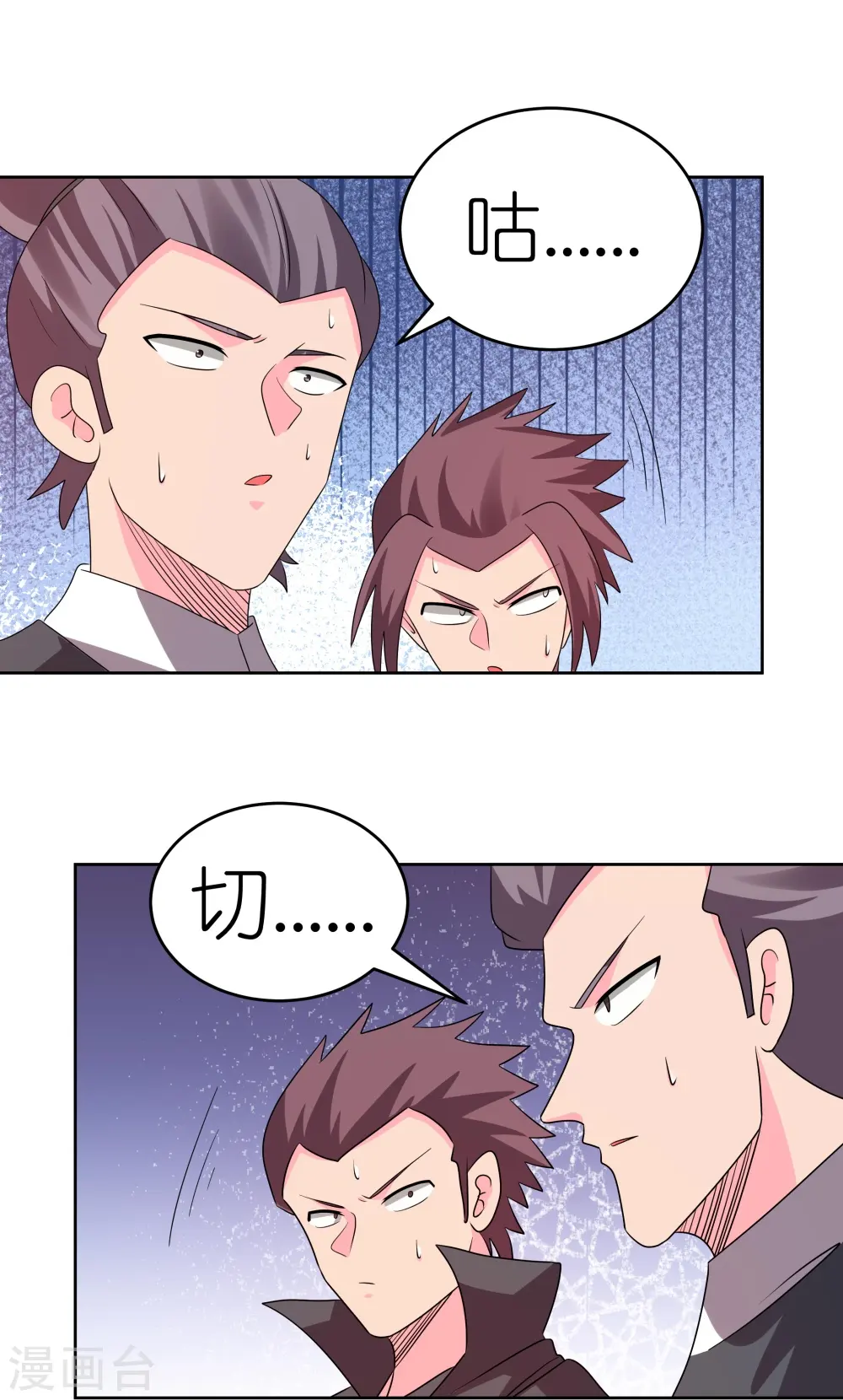 第451话 御风而行25