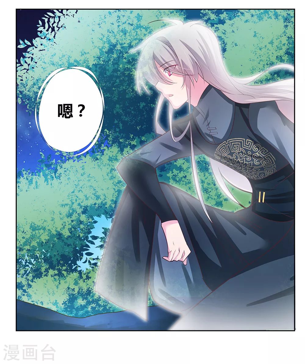 第38话 紫青墓云息27