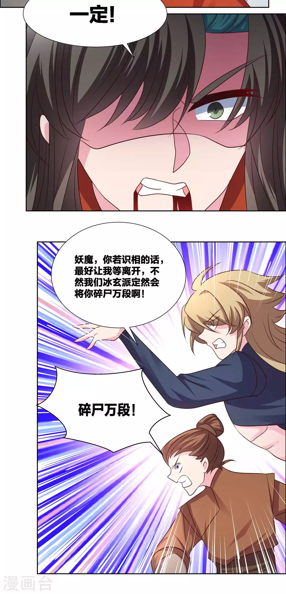 第173话 目的是什么？5