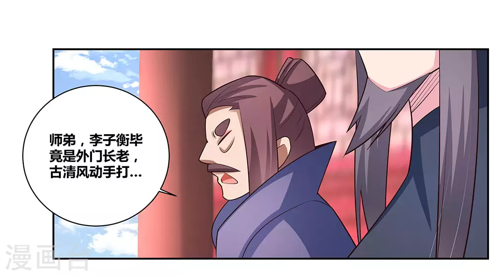 第65话 救场24