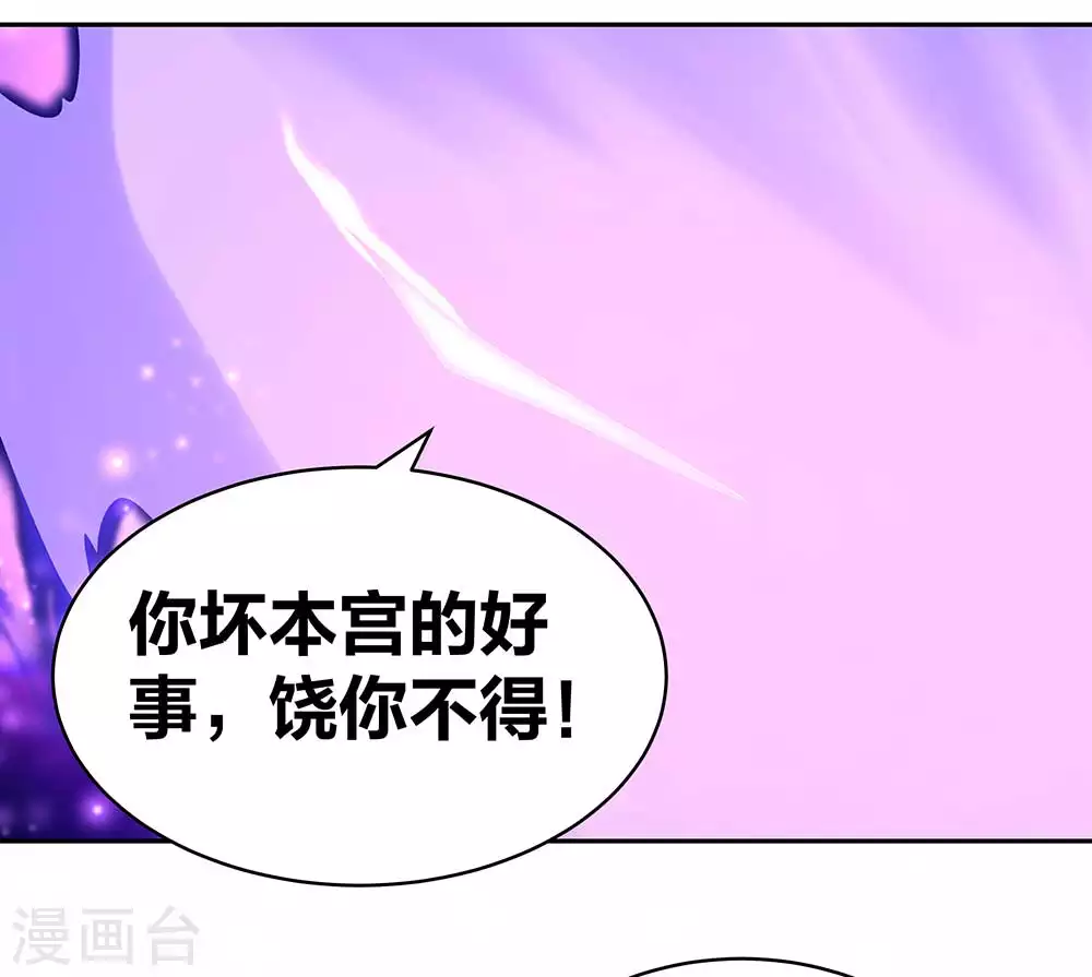 第287话 都是美女！？5