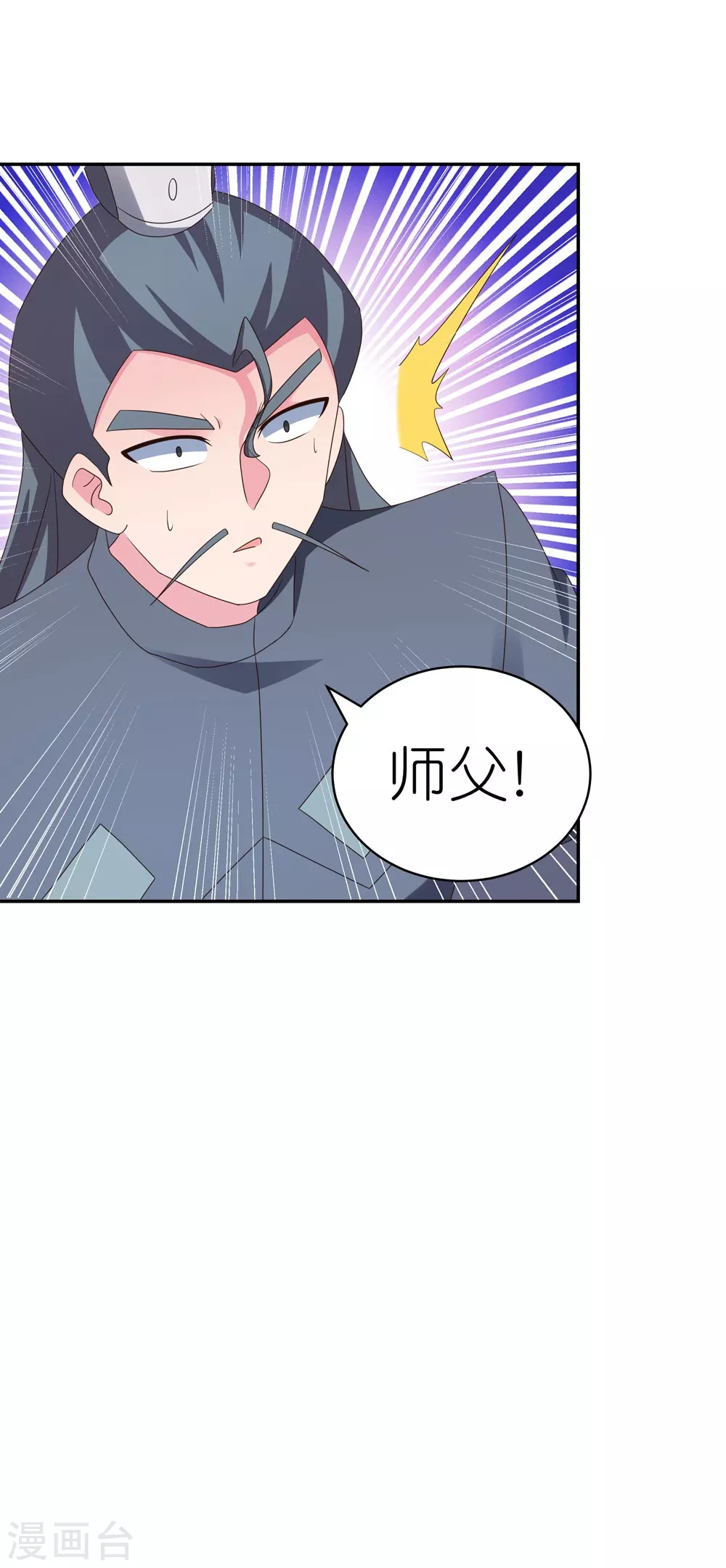第331话 不见棺材不落泪22