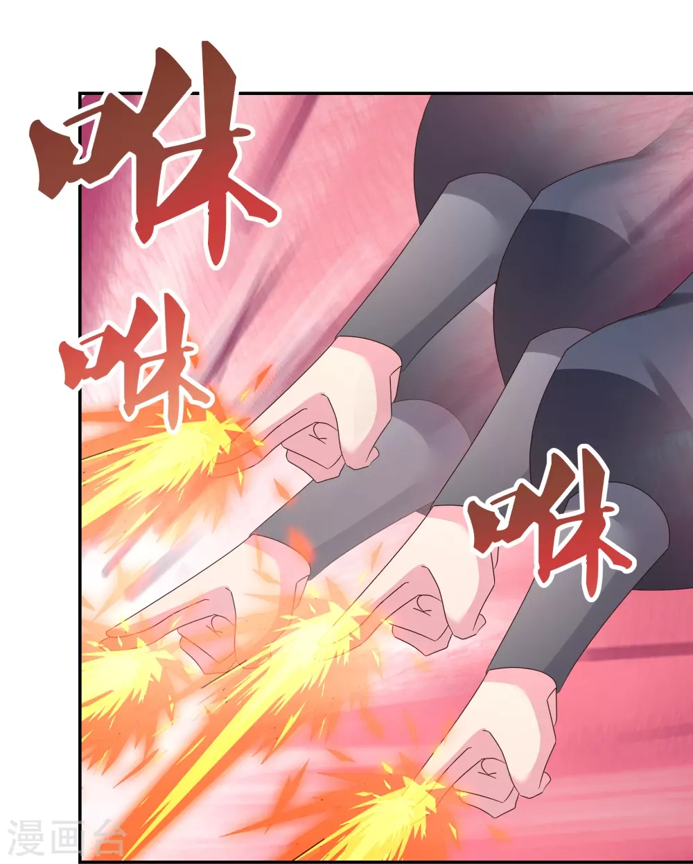 第337话 生不如死2