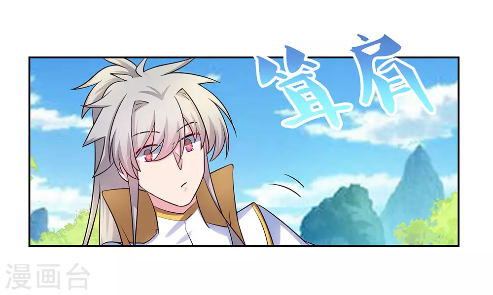 第57话 李铮7