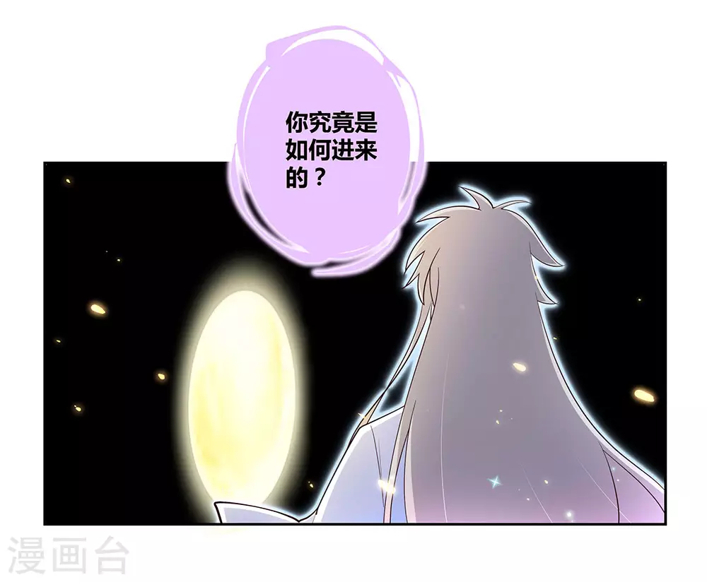 第69话 再遇2