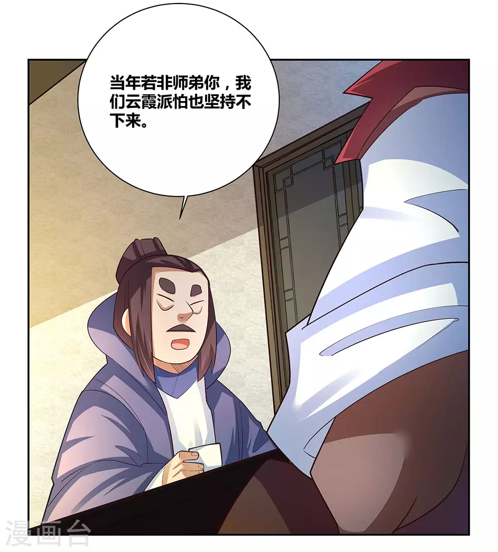 第67话 仁德的协助10