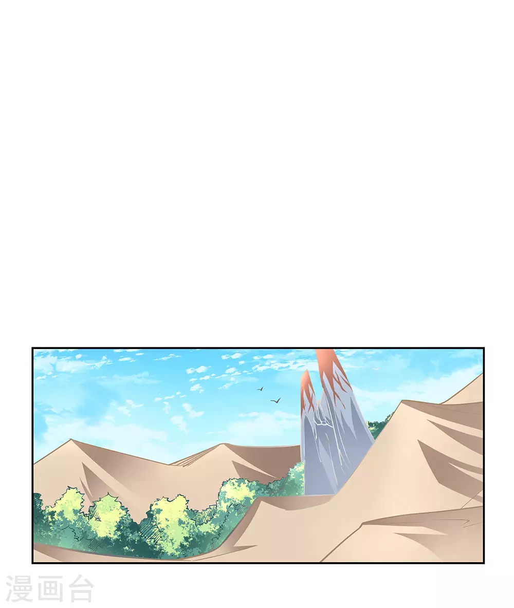 第57话 李铮18
