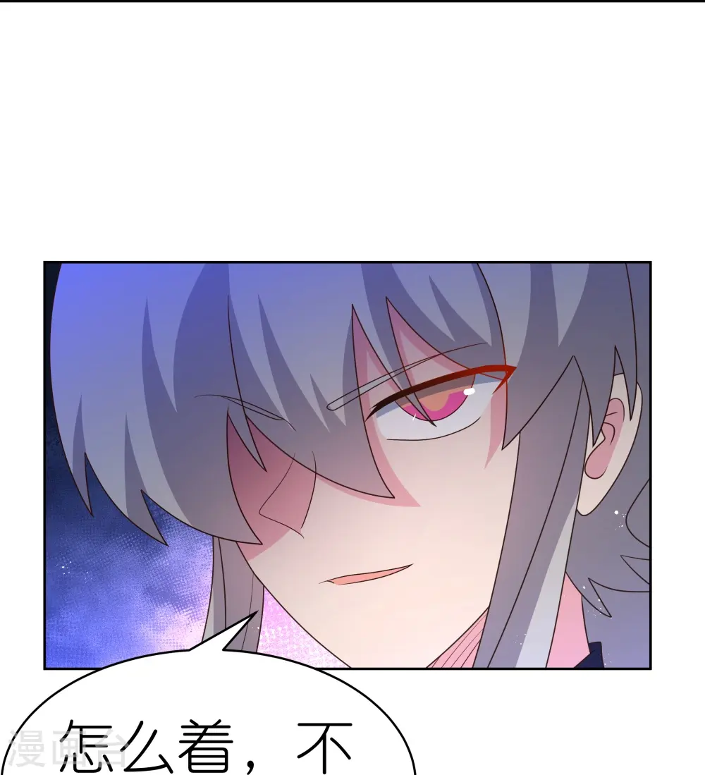 第410话 一个一个上？12
