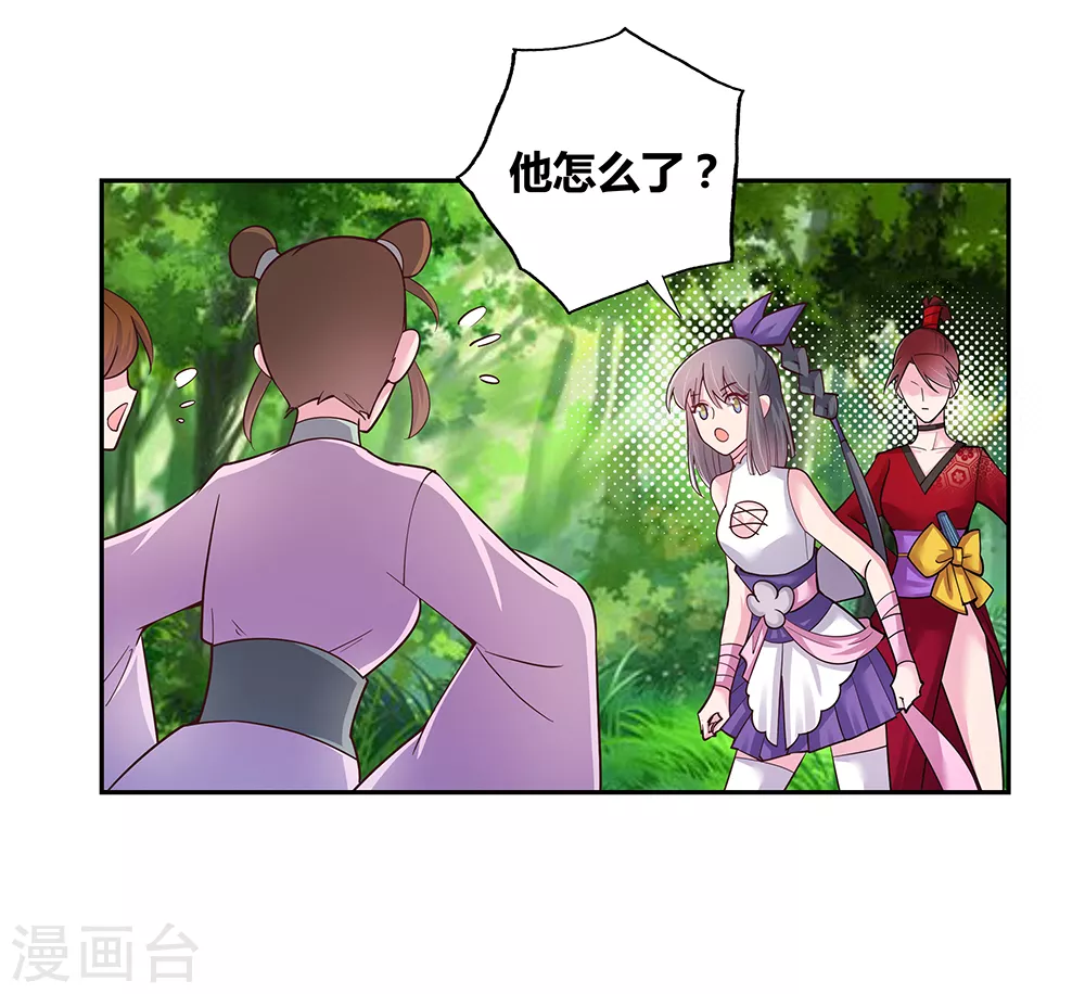 第18话 风雨降临8