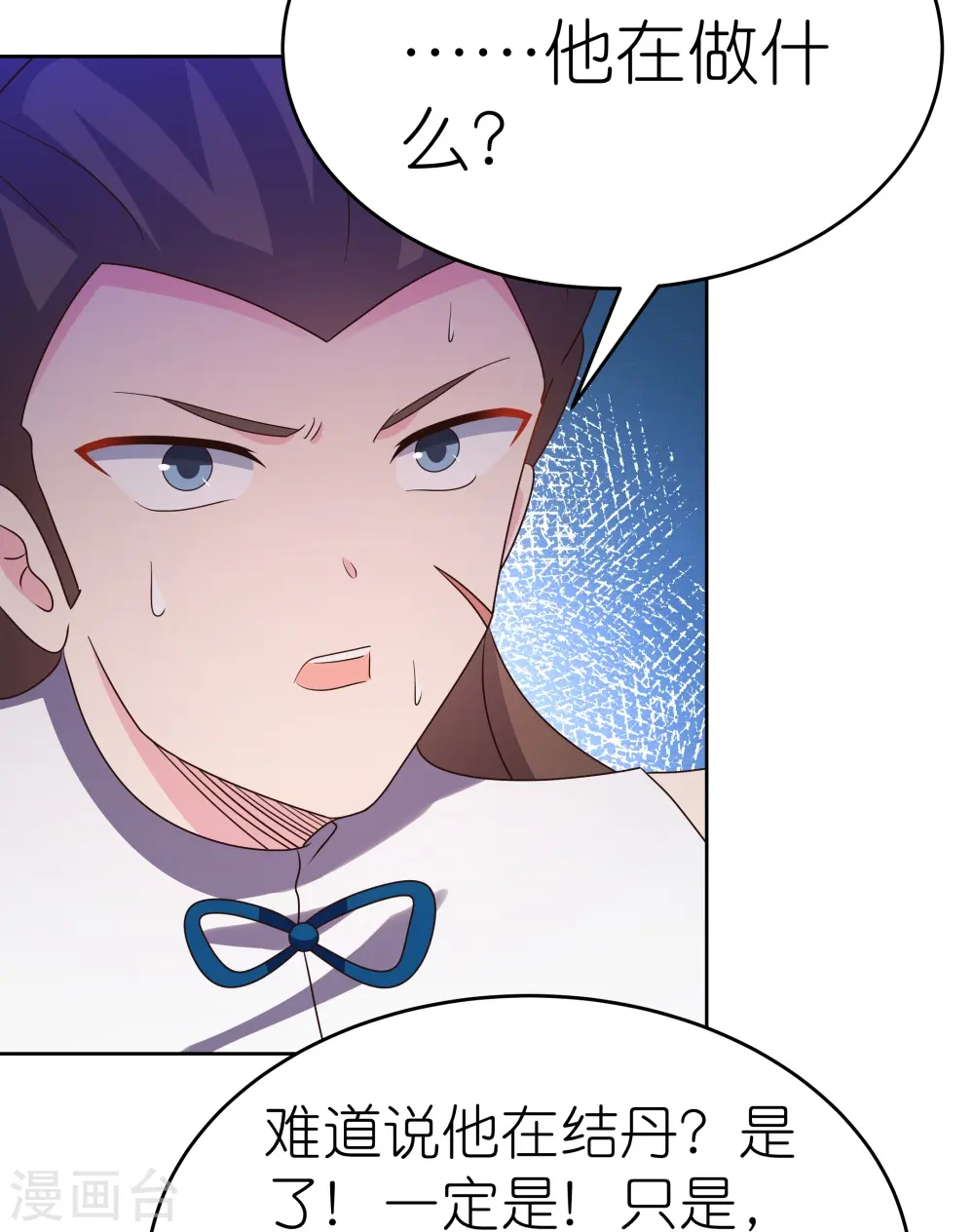 第421话 本源玄妙28