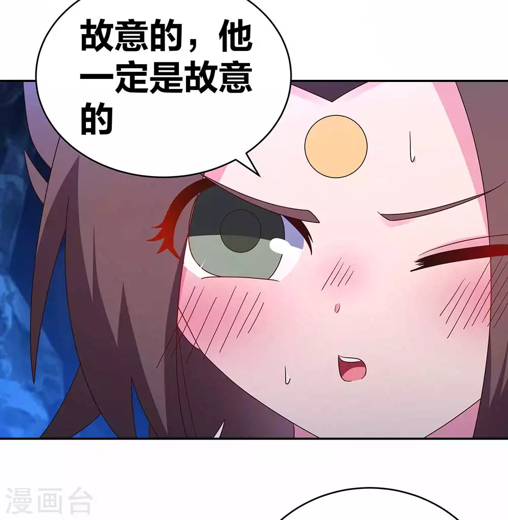 第289话 先歇会儿12