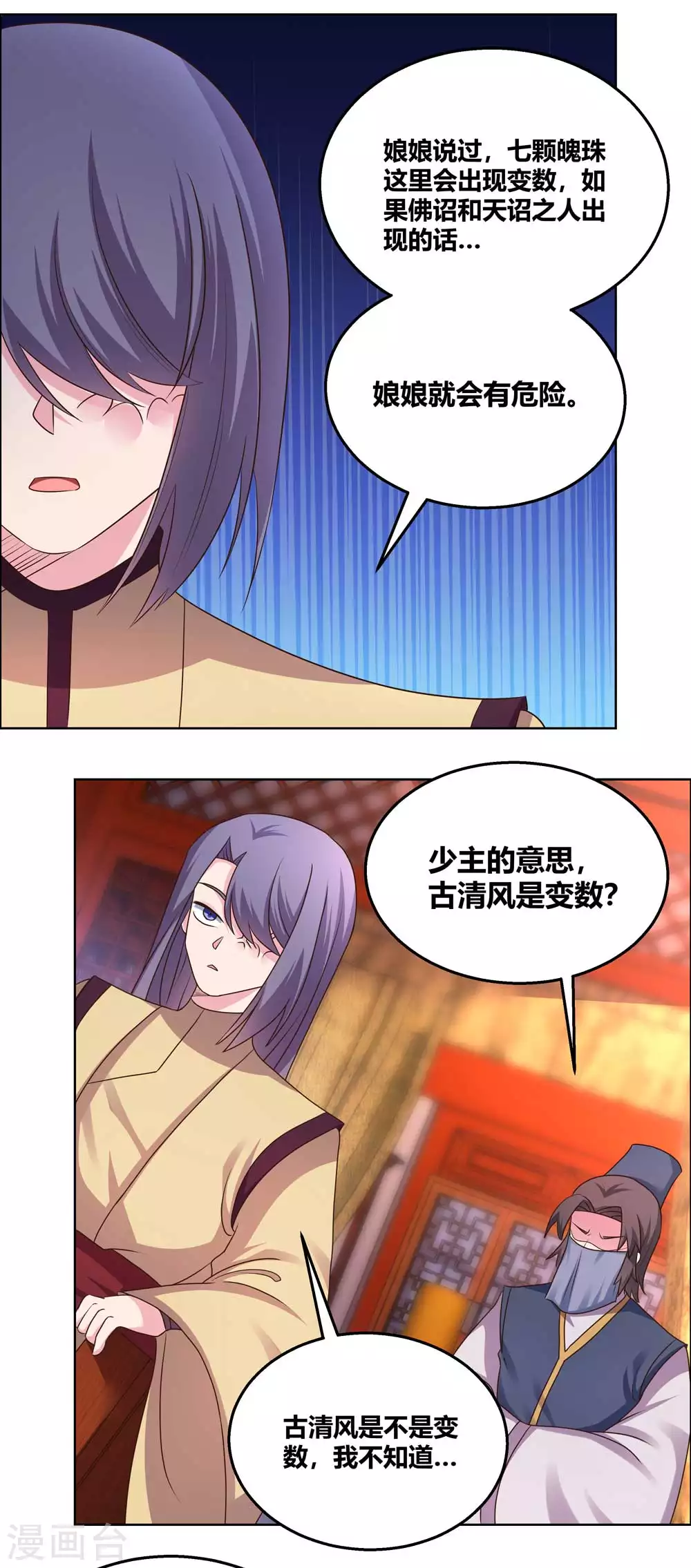 第166话 你没救了！1