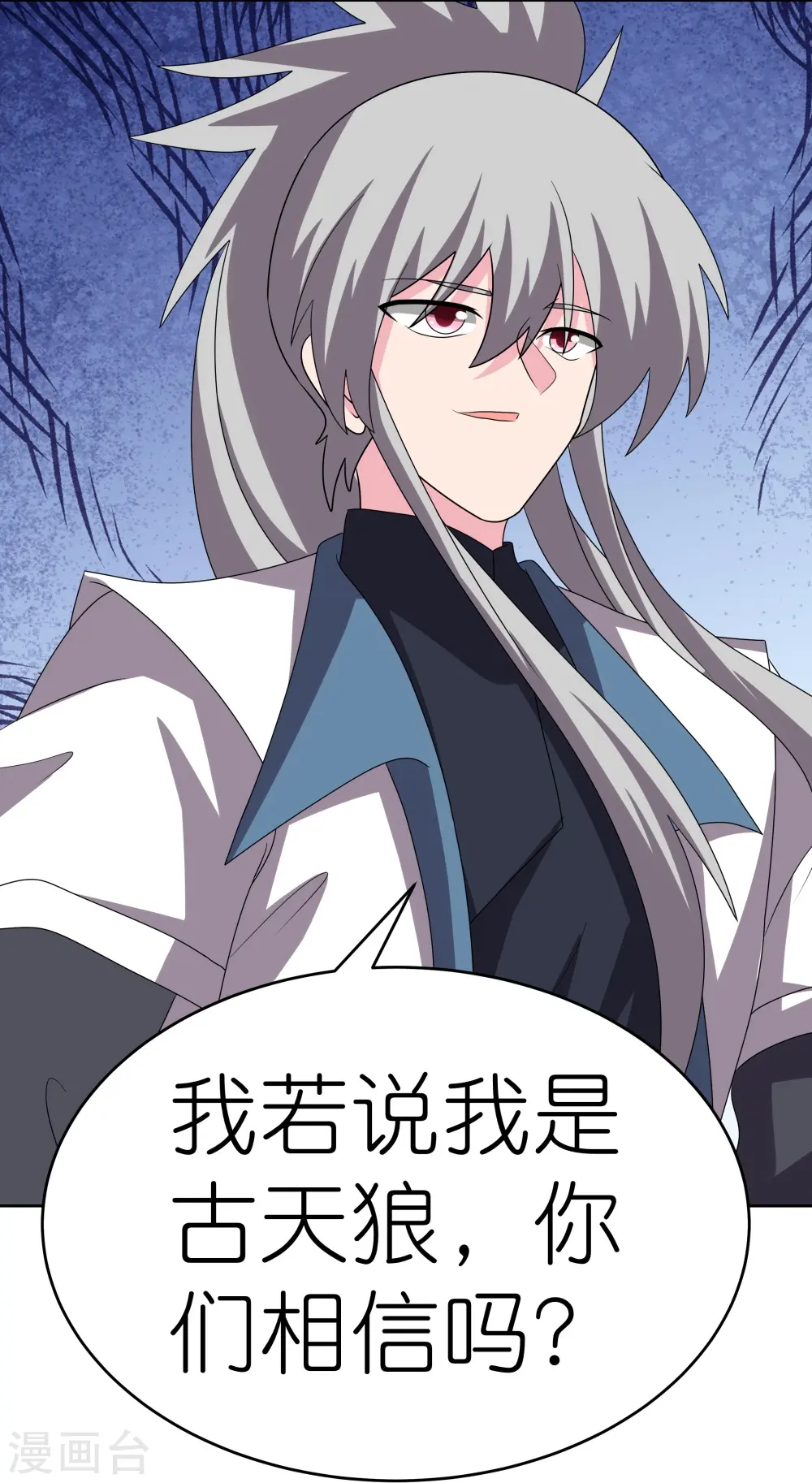 第461话 精神意志18
