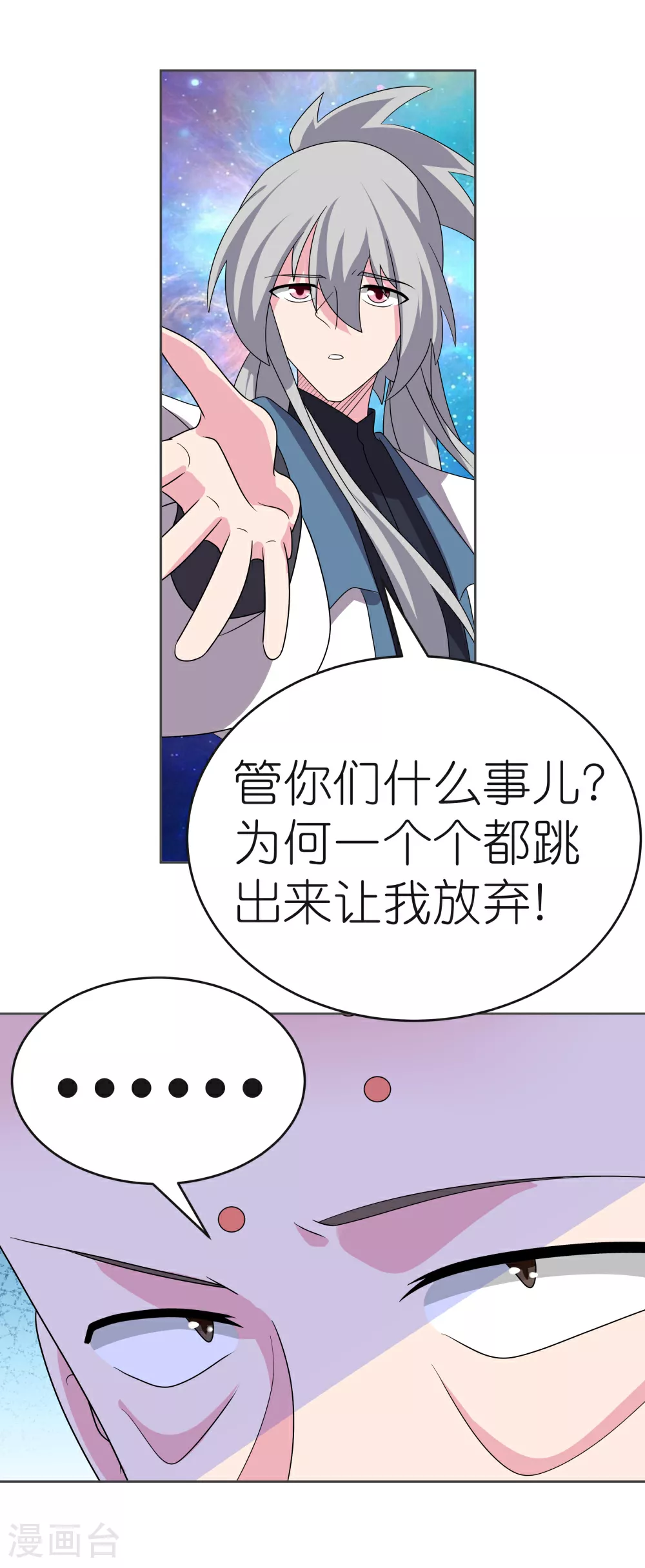 第470话 与世隔绝7