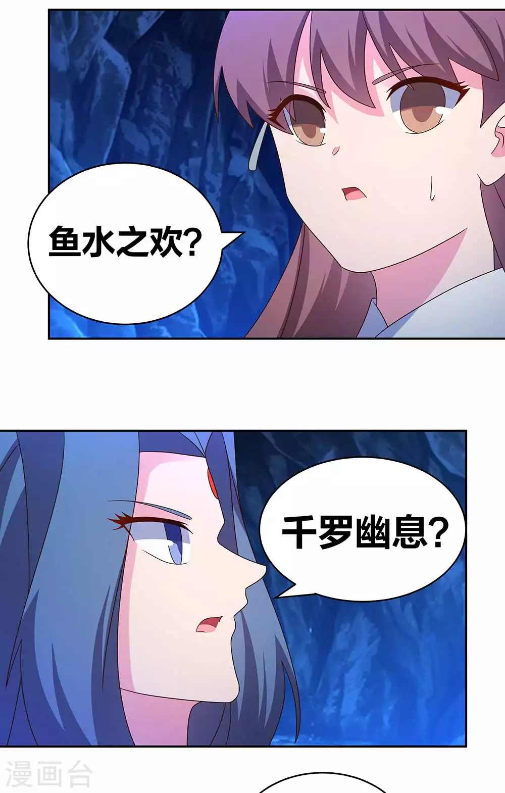第285话 丑陋的人13