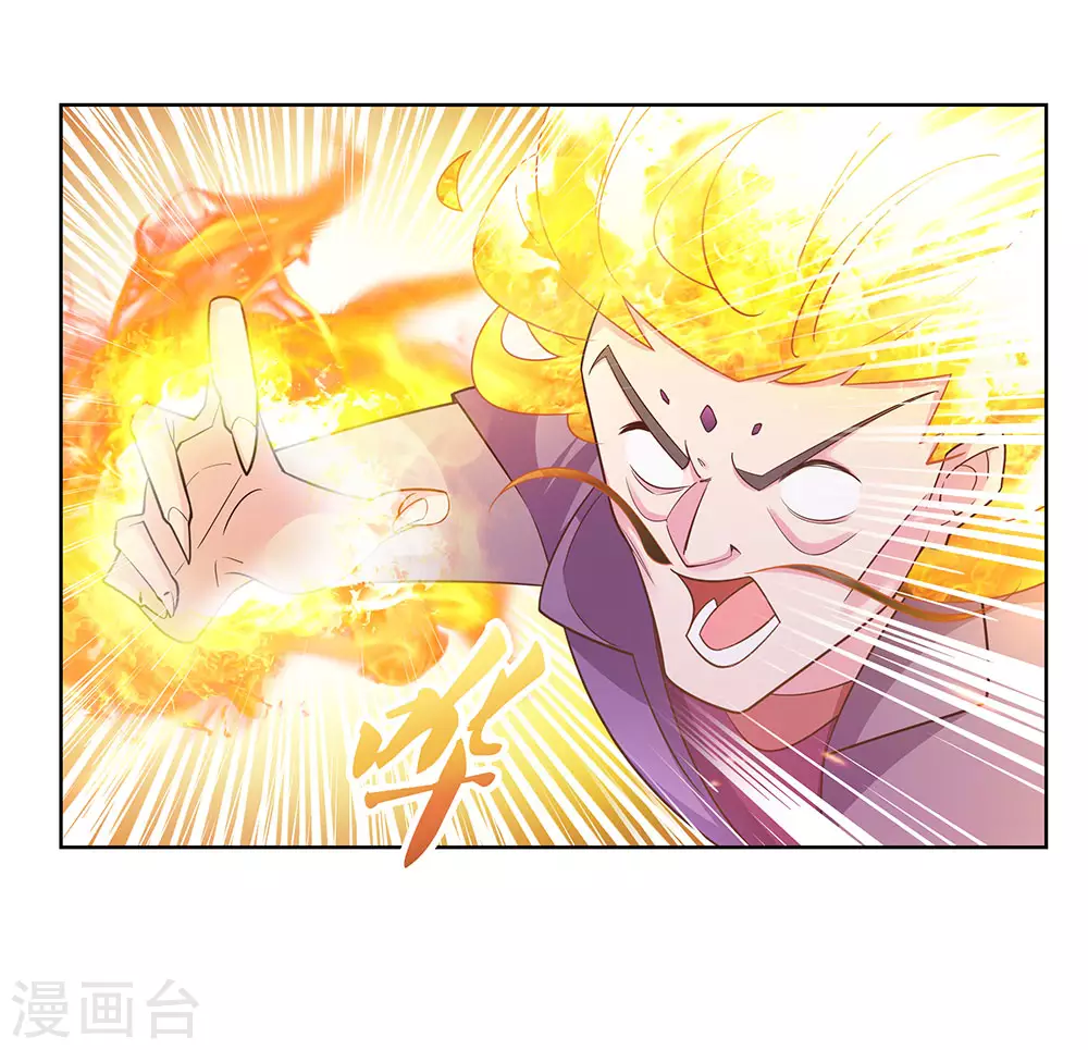 第117话 李风影18