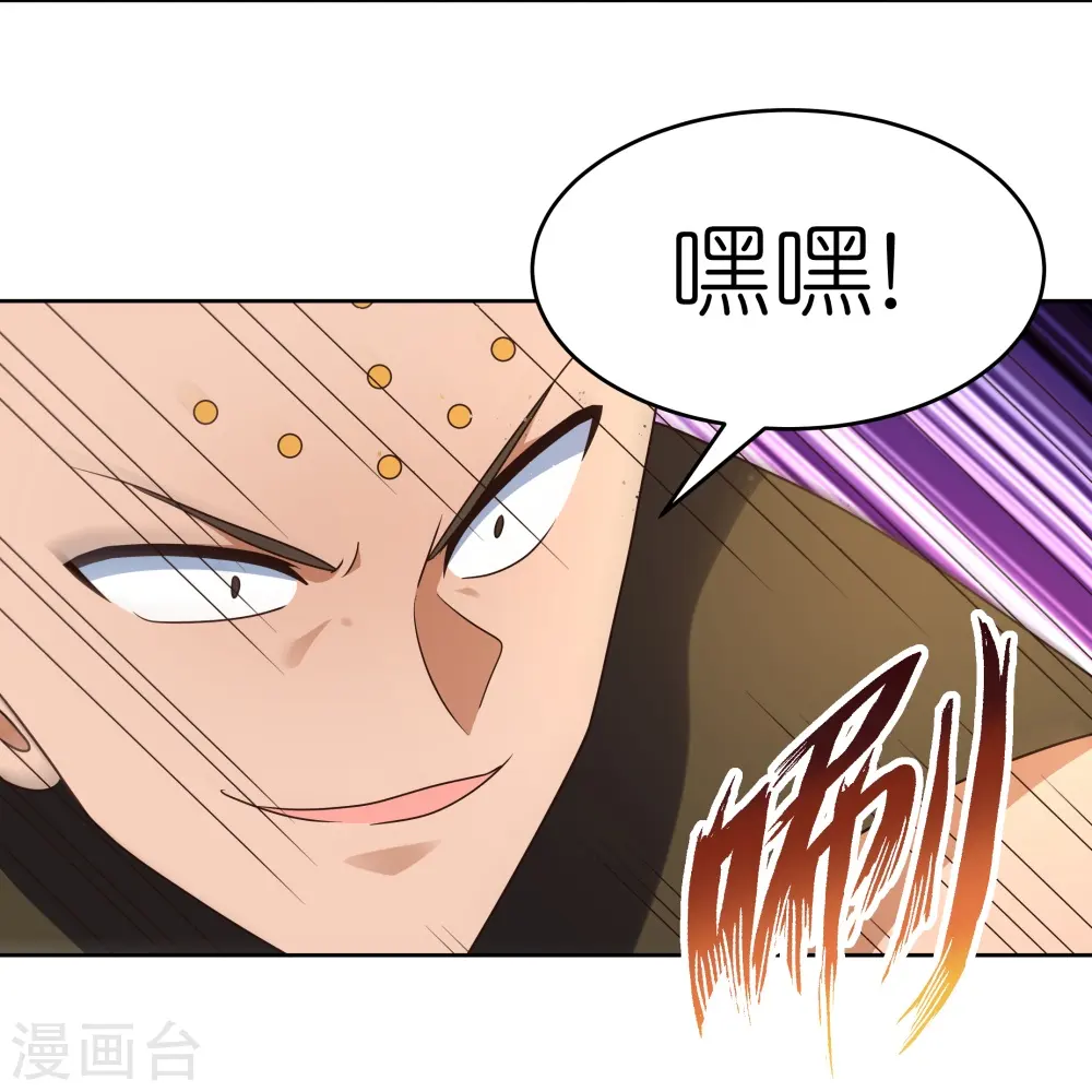第433话 毫无造化7