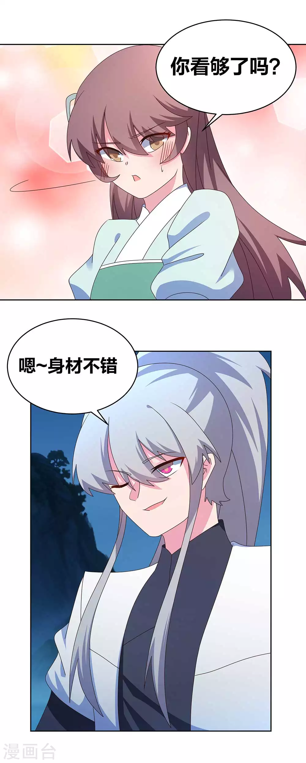 第265话 神秘古迹2
