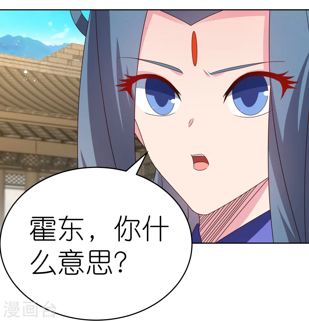 第433话 毫无造化18