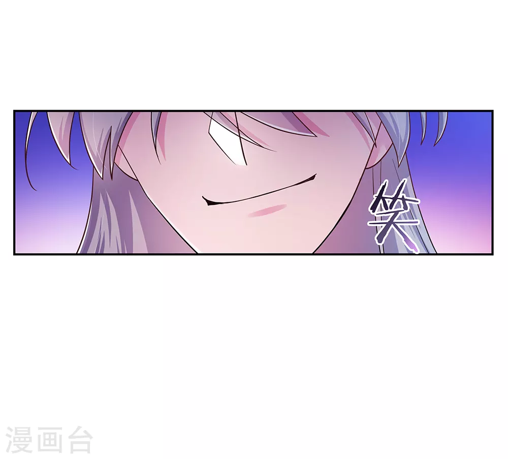第13话 师姐谭斯如15