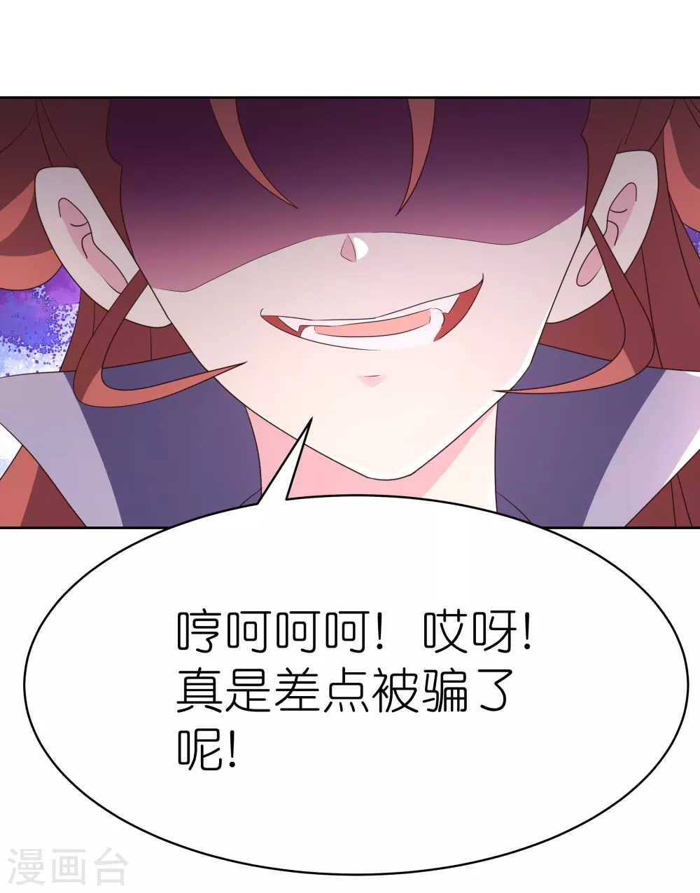 第392话 空口无凭27