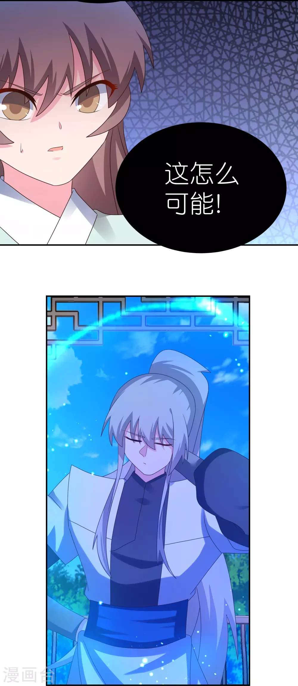 第324话 紫府灵力7